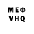 ГЕРОИН гречка Radrigo Magomedov