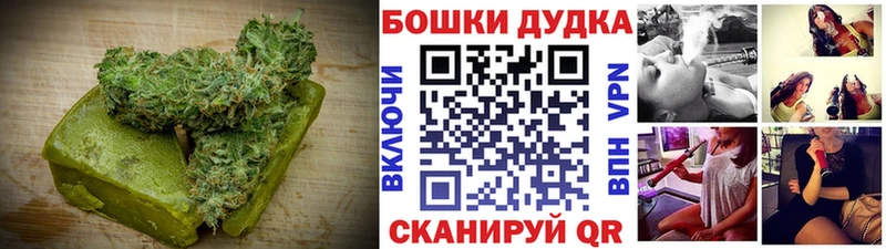Купить где  Лагань  Canna-Cookies конопля 