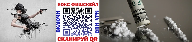 COCAIN 99%  Купить где  Лагань 