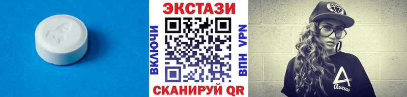 Купить закладки Лагань Экстази Philipp Plein