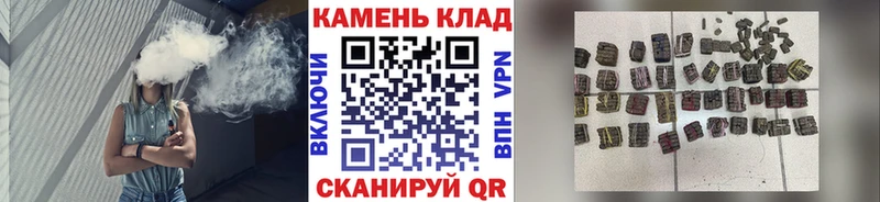 Купить  Лагань  ГАШ хэш 