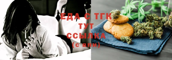 дистиллят марихуана Дмитриев