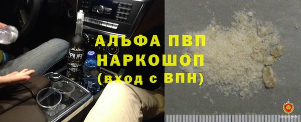 дистиллят марихуана Дмитриев