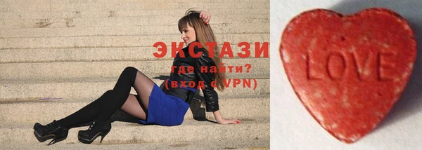 MDMA Дмитровск