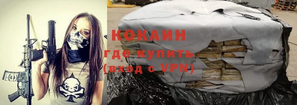 MDMA Дмитровск