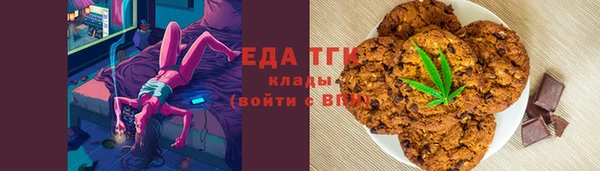 дистиллят марихуана Дмитриев