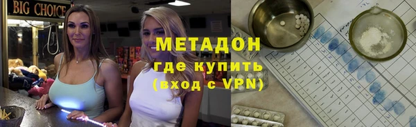 марки lsd Дмитров