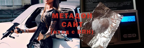 MDMA Дмитровск