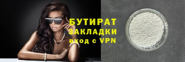 MDMA Дмитровск
