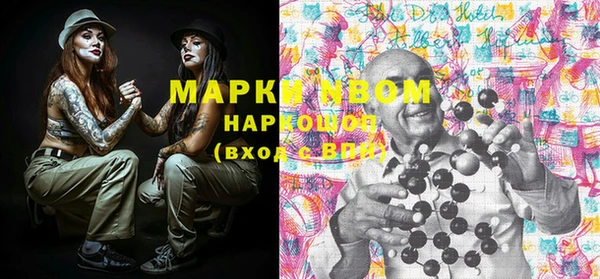 MDMA Дмитровск