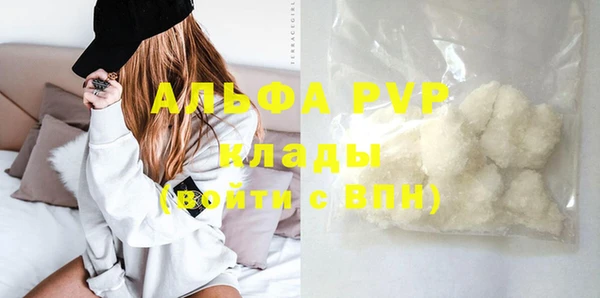 MDMA Дмитровск