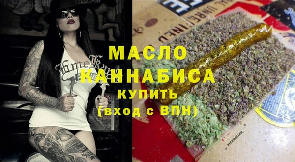 дистиллят марихуана Дмитриев