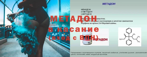 дистиллят марихуана Дмитриев