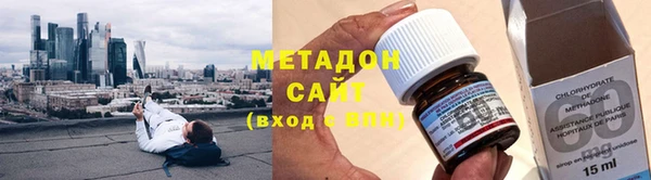 марки lsd Дмитров