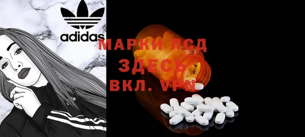дистиллят марихуана Дмитриев
