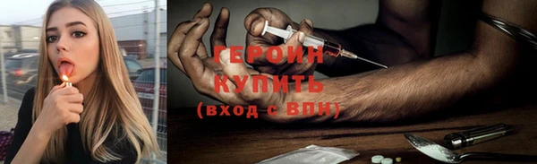 дистиллят марихуана Дмитриев