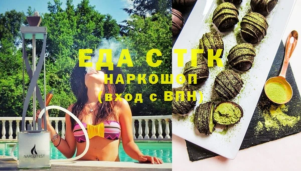 MDMA Дмитровск