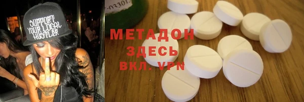 дистиллят марихуана Дмитриев
