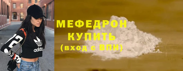MDMA Дмитровск