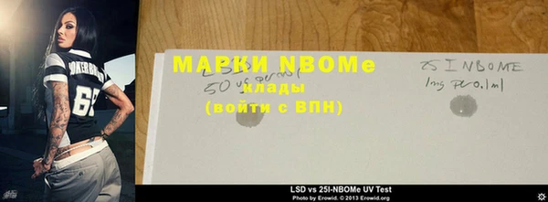 марки lsd Дмитров