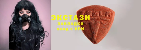 марки lsd Дмитров