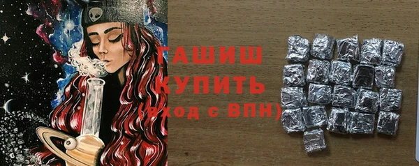 марки lsd Дмитров