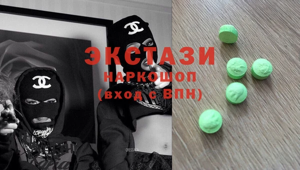 дистиллят марихуана Дмитриев