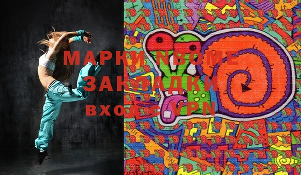 MDMA Дмитровск