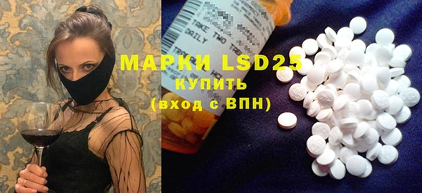 марки lsd Дмитров