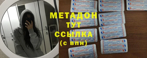 дистиллят марихуана Дмитриев