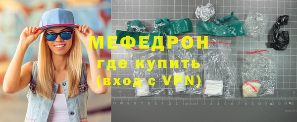 MDMA Дмитровск