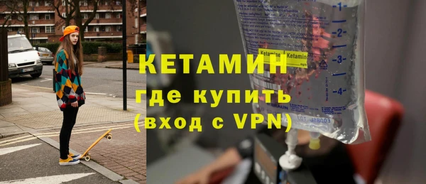 MDMA Дмитровск