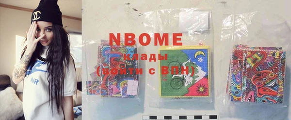 MDMA Дмитровск