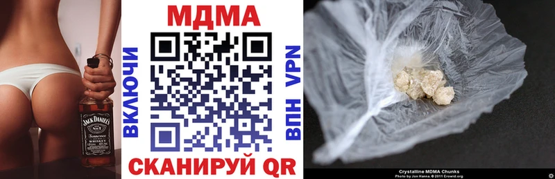 MDMA crystal  Купить где  Лагань 