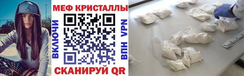 Купить  Лагань  МЕФ mephedrone 