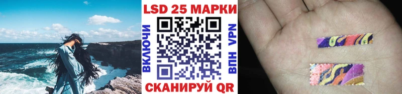 Купить где  Лагань  Марки N-bome 1,8мг 