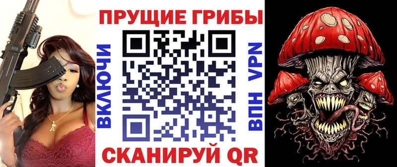 Псилоцибиновые грибы Psilocybine cubensis Купить где Лагань