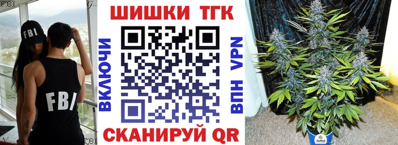 Каннабис марихуана  Купить закладки  Лагань 